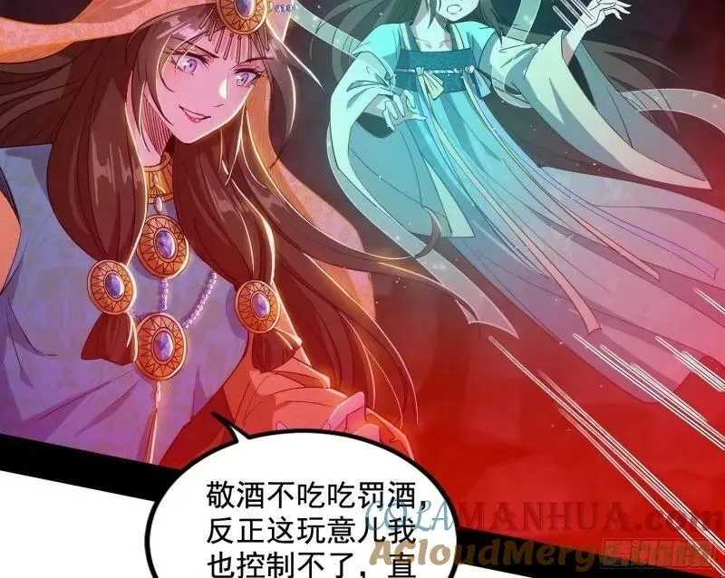 阴差阳错的收获 第49页