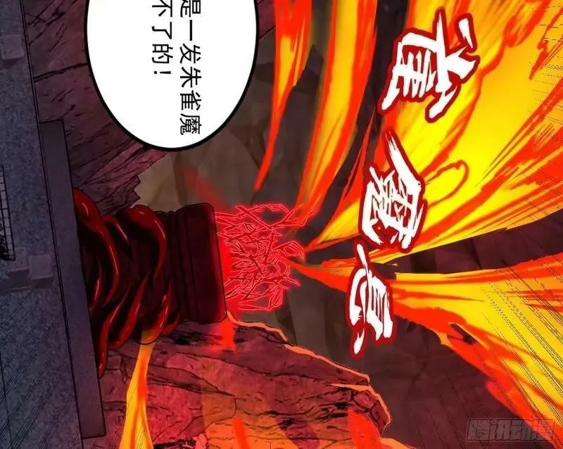 阴差阳错的收获 第56页