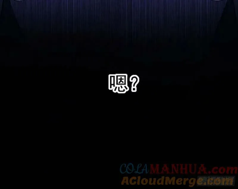 阴差阳错的收获 第61页