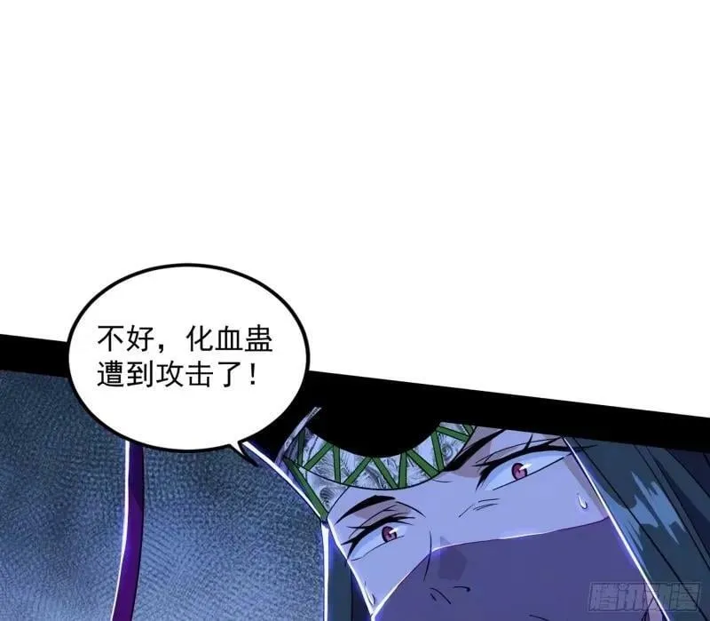 阴差阳错的收获 第62页