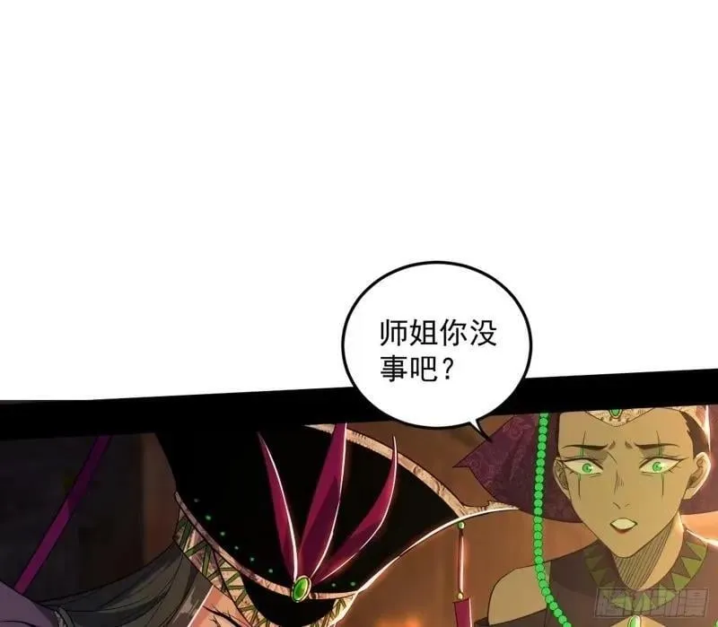 阴差阳错的收获 第64页