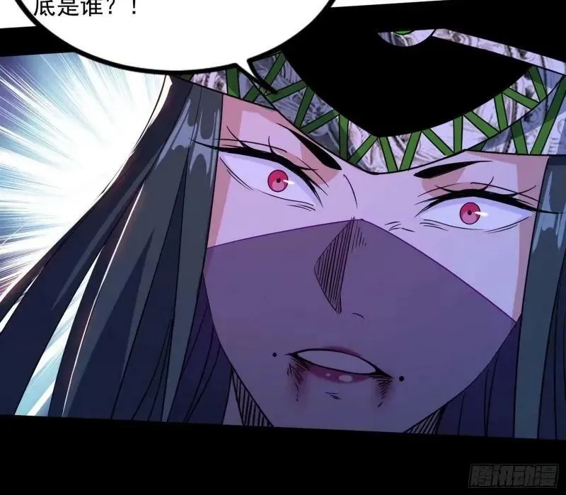 阴差阳错的收获 第67页
