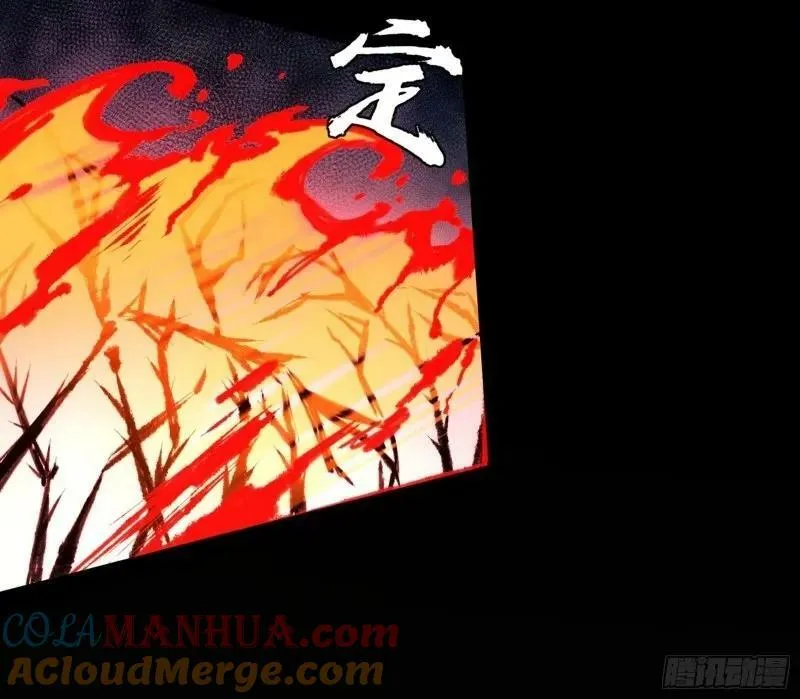 阴差阳错的收获 第69页