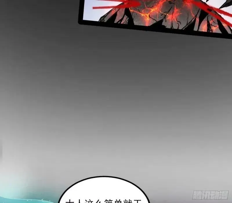 阴差阳错的收获 第71页