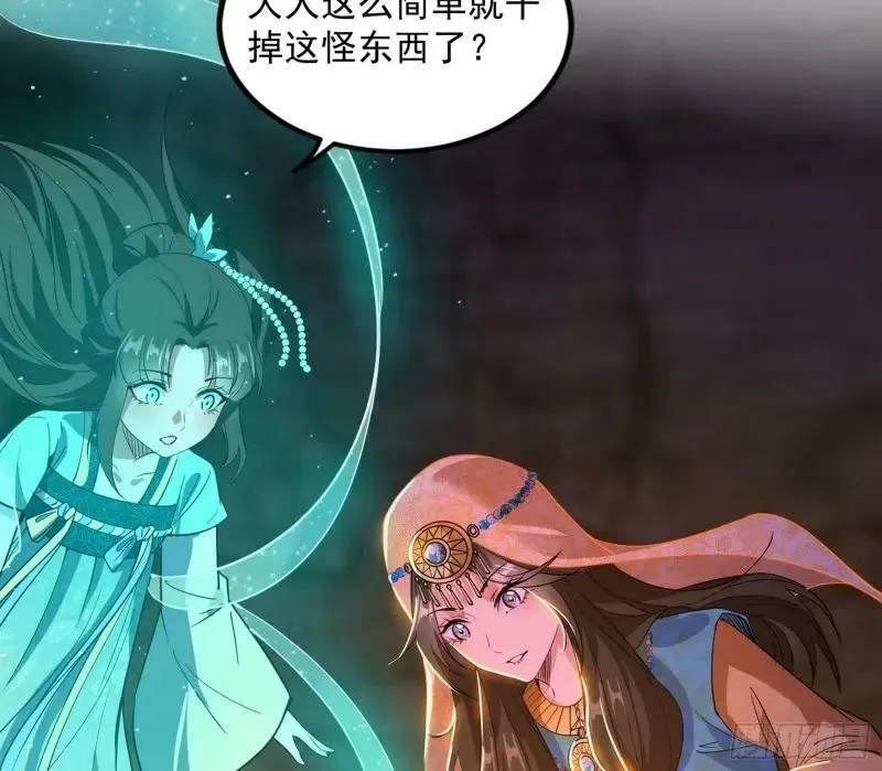 阴差阳错的收获 第72页