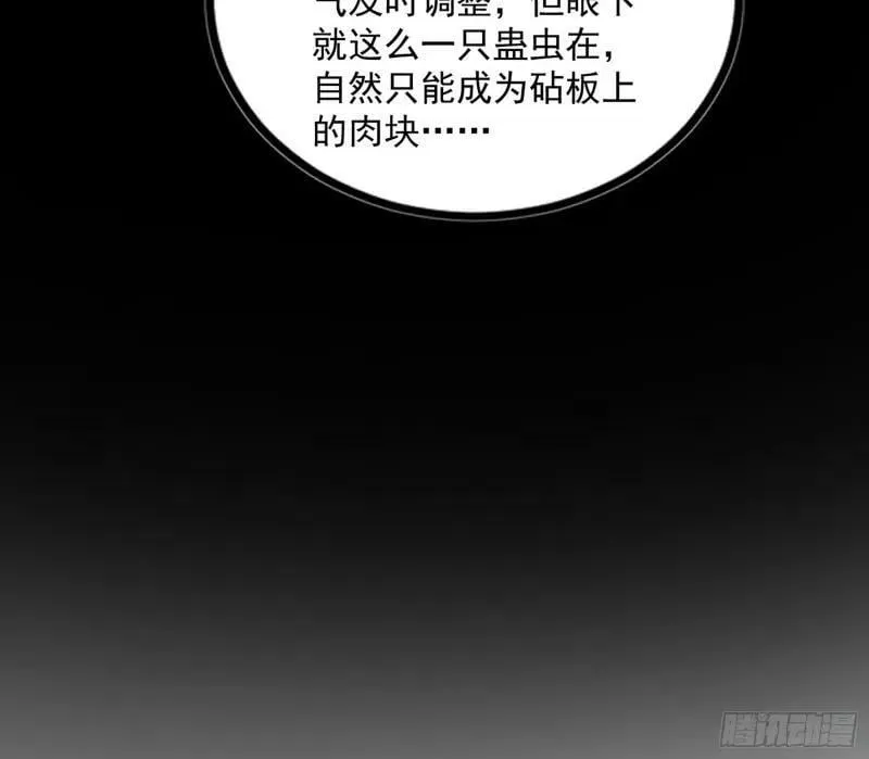 阴差阳错的收获 第74页
