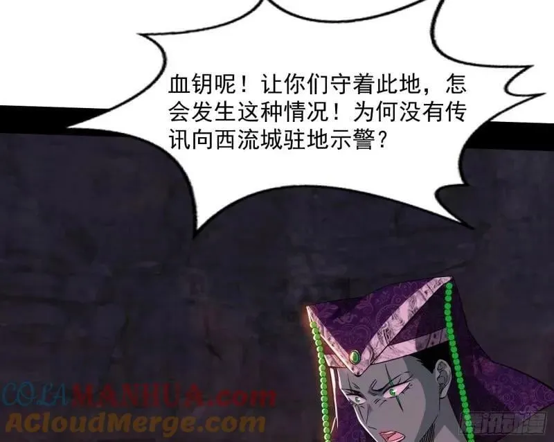 阴差阳错的收获 第85页