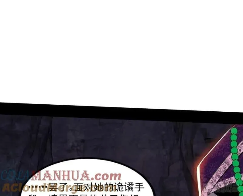 阴差阳错的收获 第89页