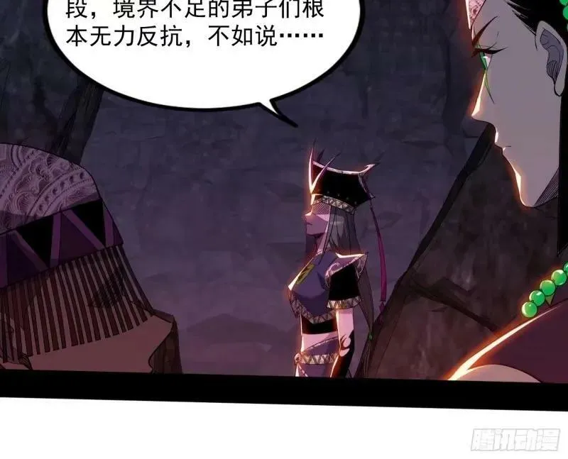 阴差阳错的收获 第90页