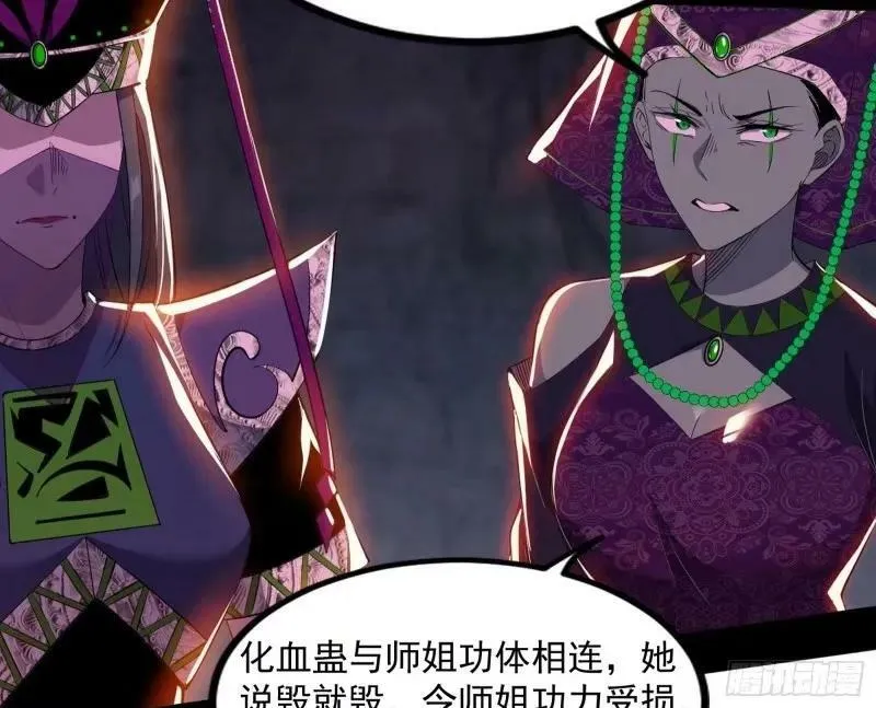 阴差阳错的收获 第95页