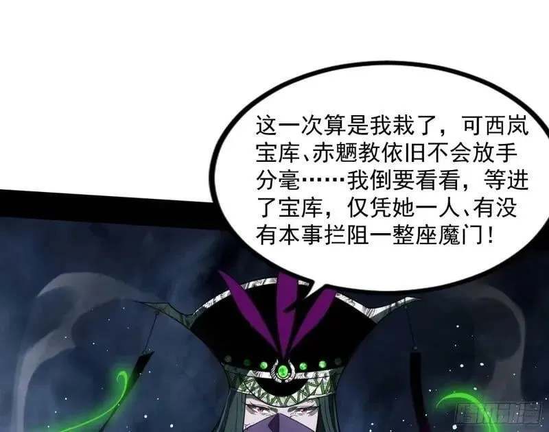 阴差阳错的收获 第99页