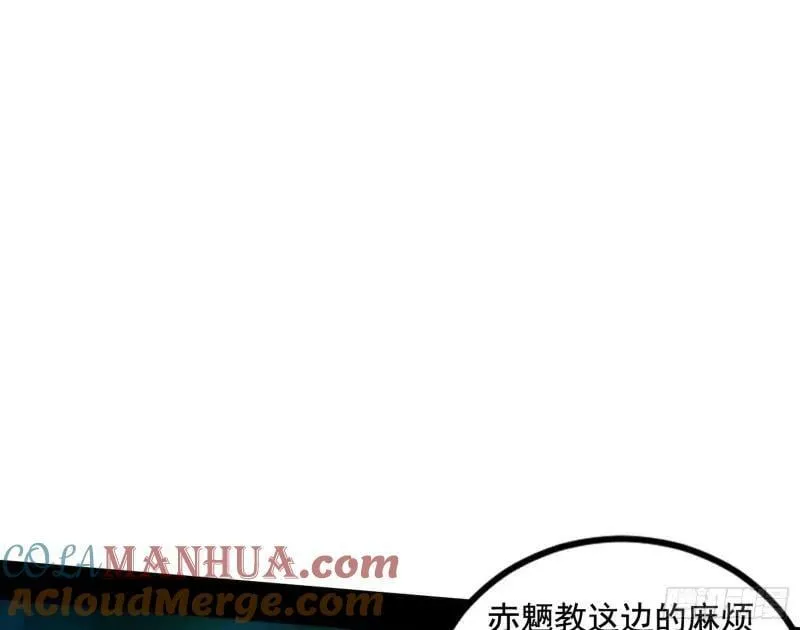 阴差阳错的收获 第101页