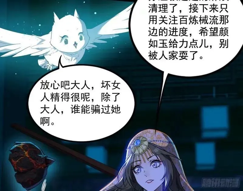 阴差阳错的收获 第102页