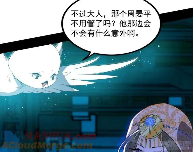 阴差阳错的收获 第105页
