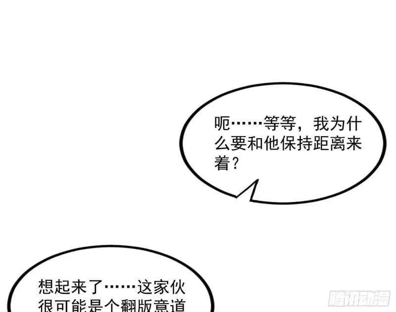阴差阳错的收获 第107页
