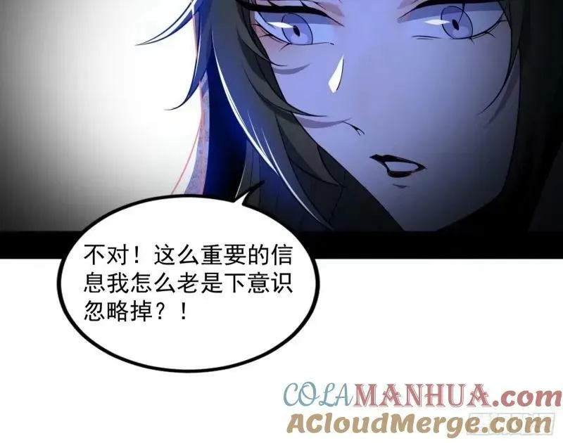 阴差阳错的收获 第109页