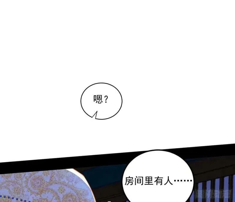 阴差阳错的收获 第110页