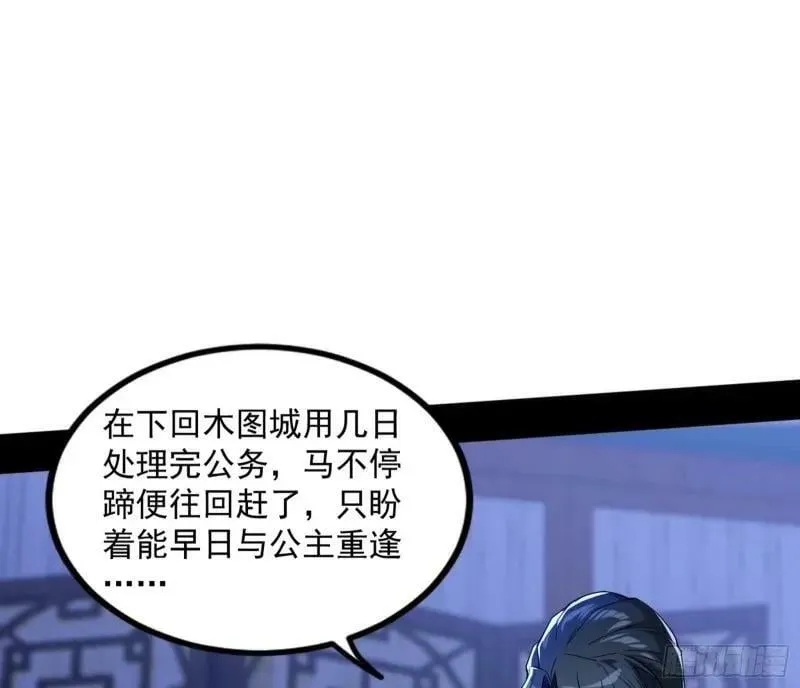 阴差阳错的收获 第115页