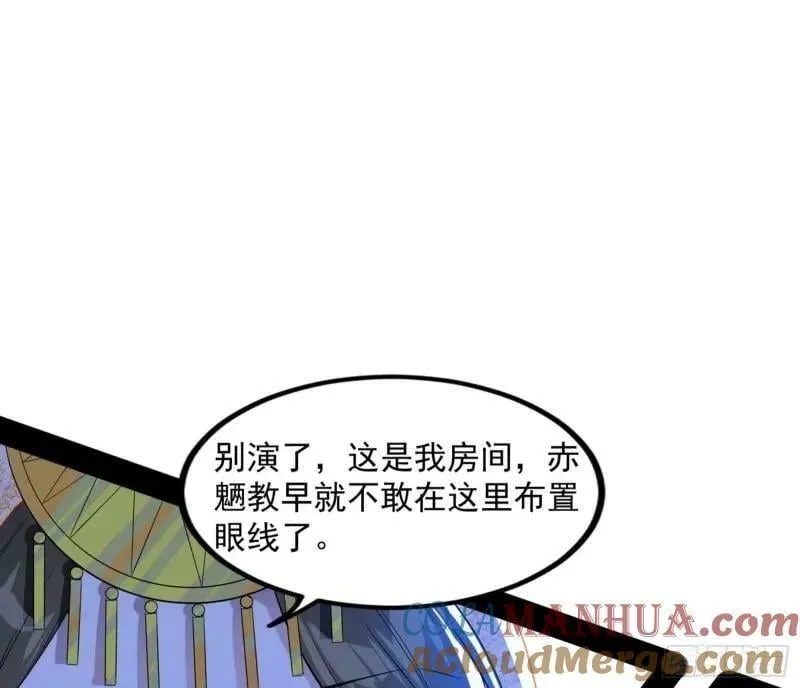 阴差阳错的收获 第117页