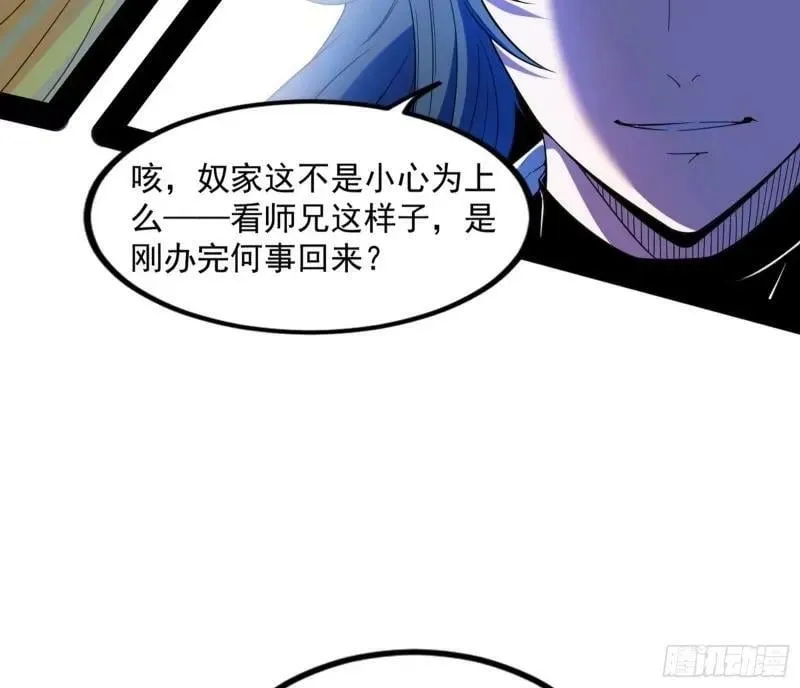 阴差阳错的收获 第119页