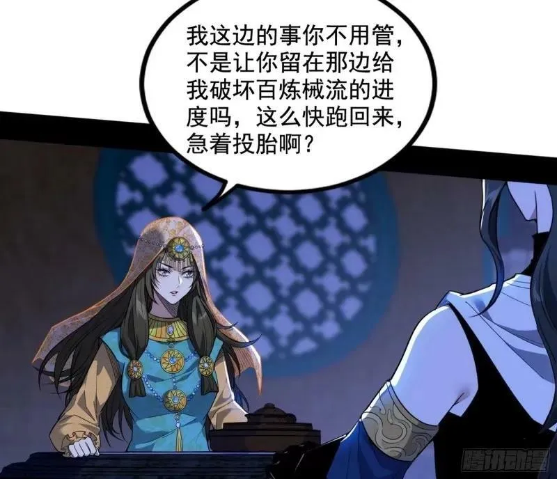 阴差阳错的收获 第120页