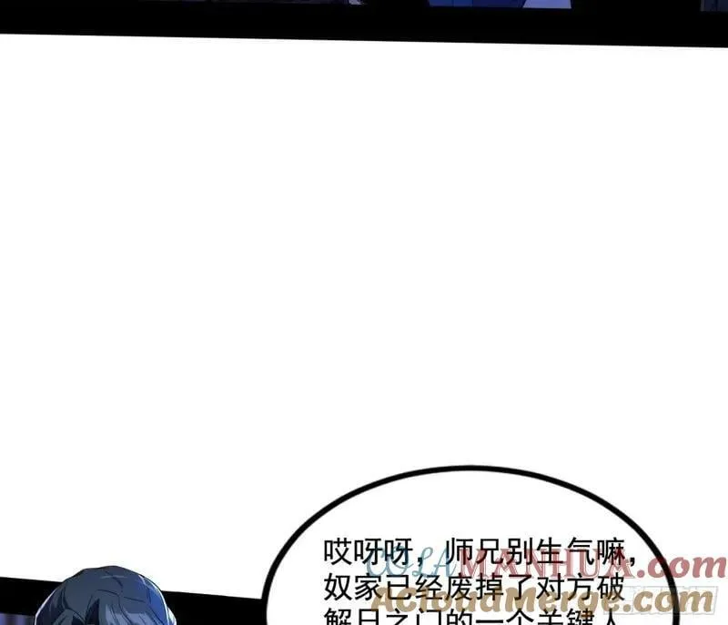 阴差阳错的收获 第121页