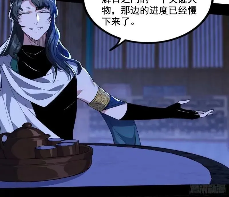 阴差阳错的收获 第122页