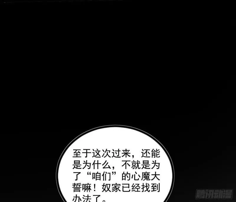 阴差阳错的收获 第123页