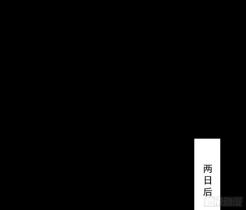 赛雅皇后 第3页