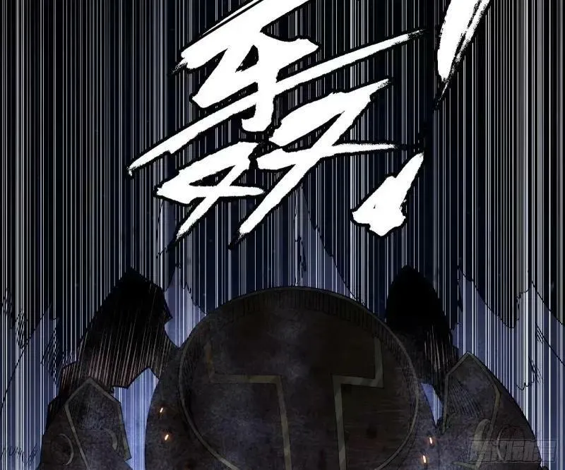 赛雅皇后 第23页