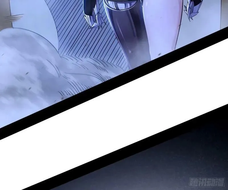赛雅皇后 第27页