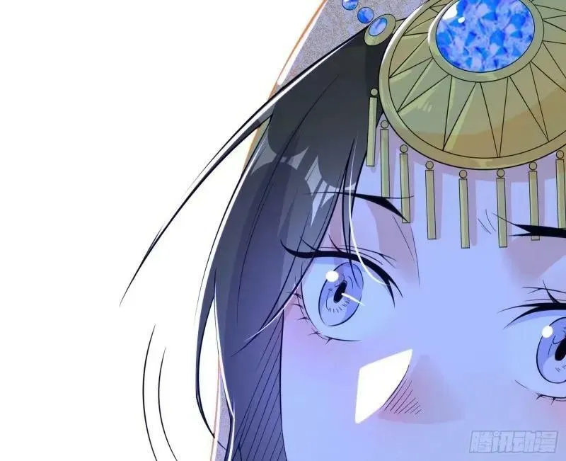 赛雅皇后 第48页