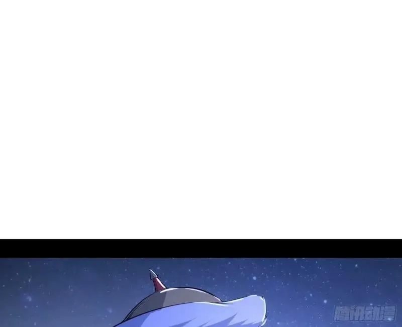 赛雅皇后 第63页