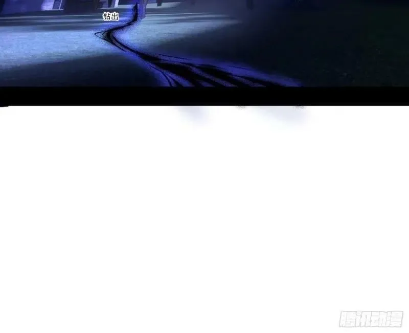 赛雅皇后 第74页