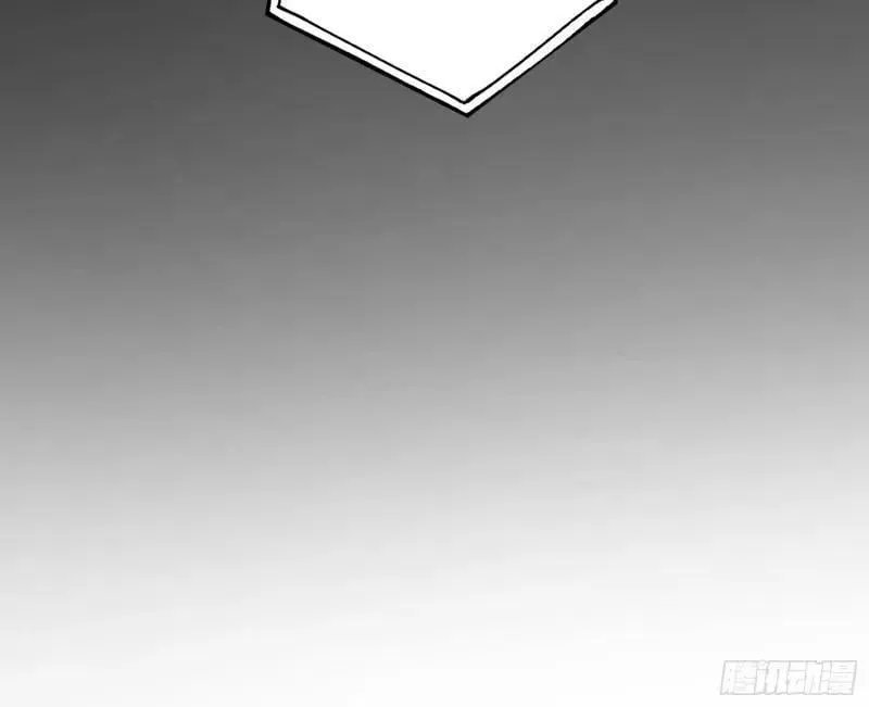 赛雅皇后 第98页