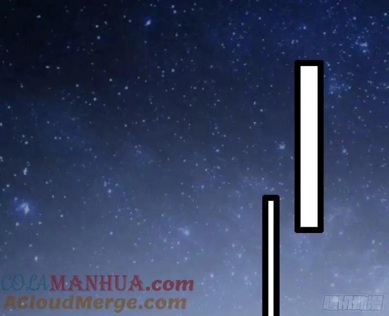 赛雅皇后 第101页