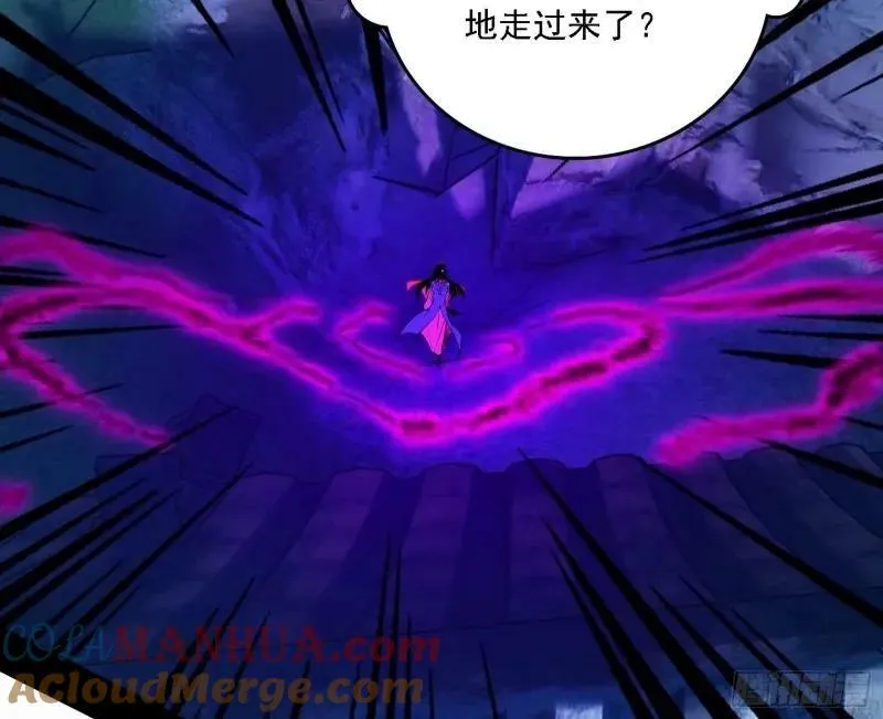赛雅皇后 第113页