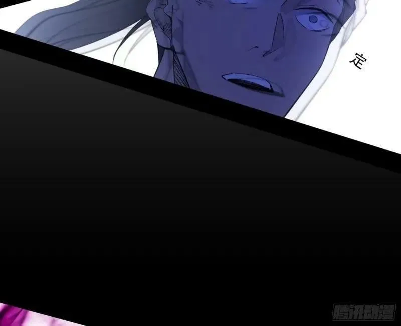 赛雅皇后 第116页