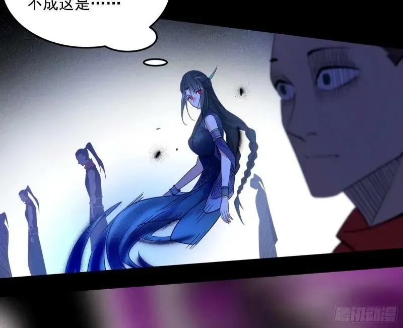 赛雅皇后 第119页