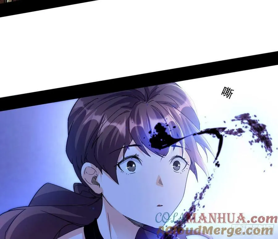 无解的心魔大誓 第5页