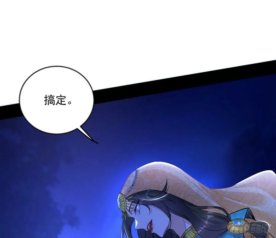 无解的心魔大誓 第7页