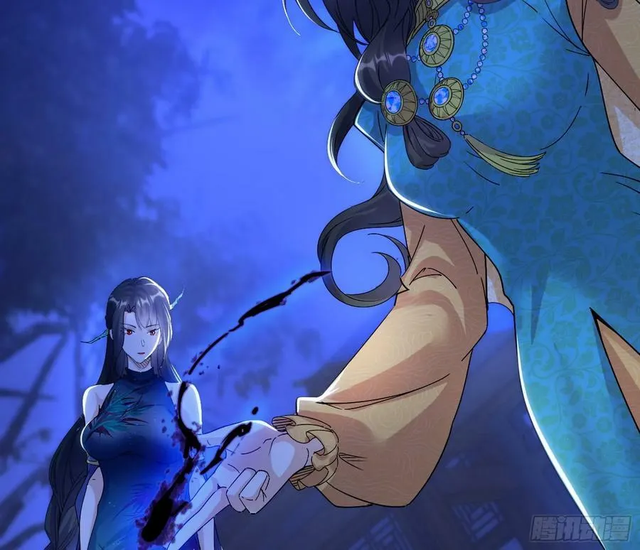 无解的心魔大誓 第8页