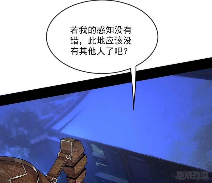 无解的心魔大誓 第10页
