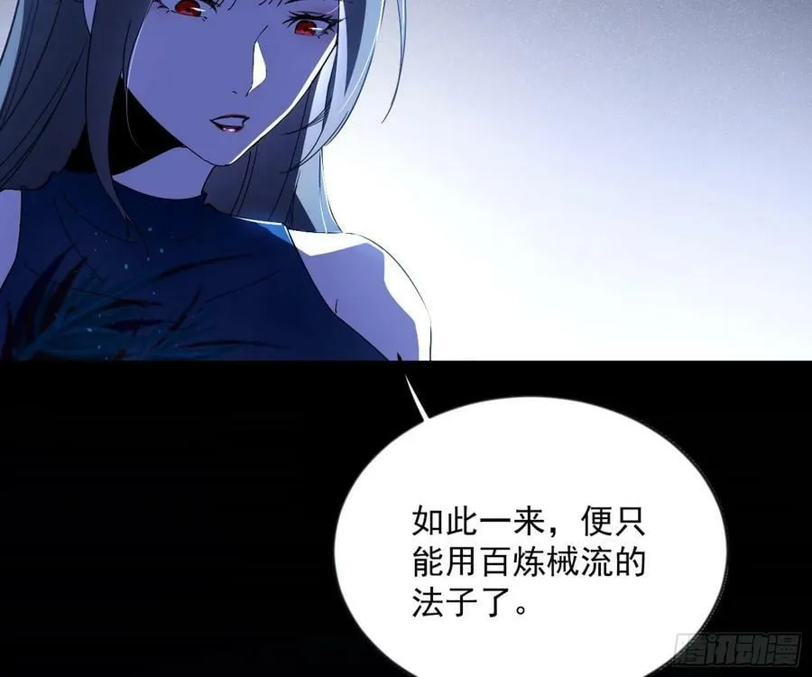 无解的心魔大誓 第32页