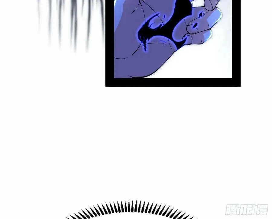 无解的心魔大誓 第46页