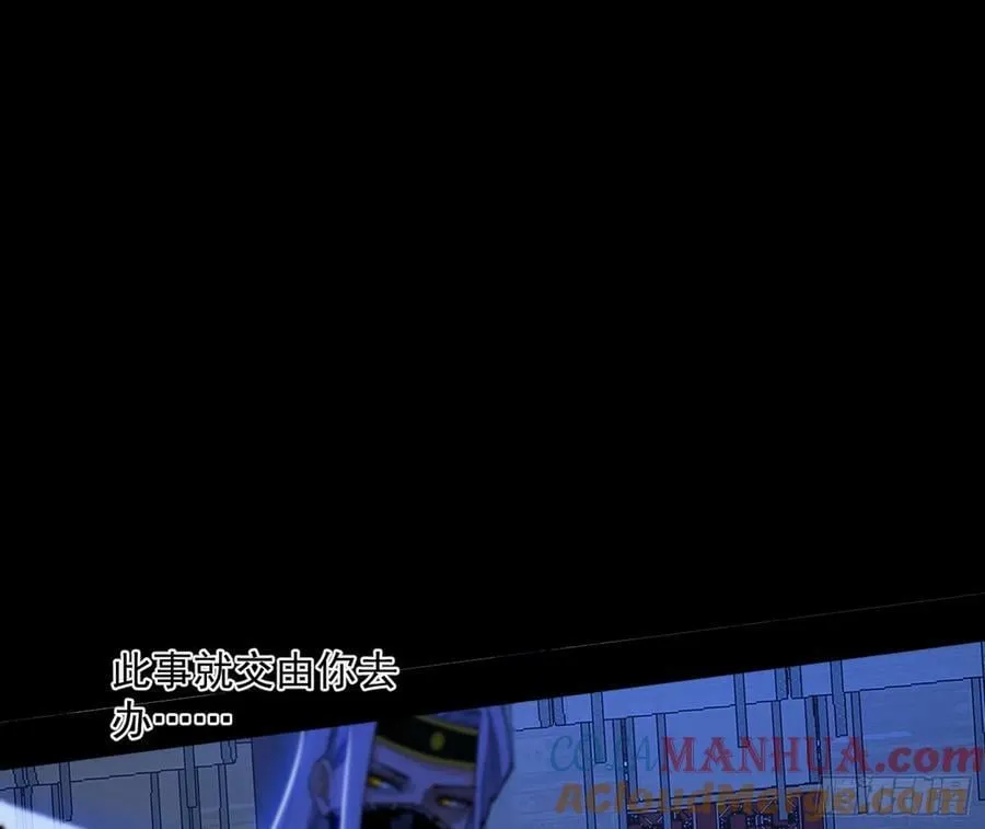 无解的心魔大誓 第57页