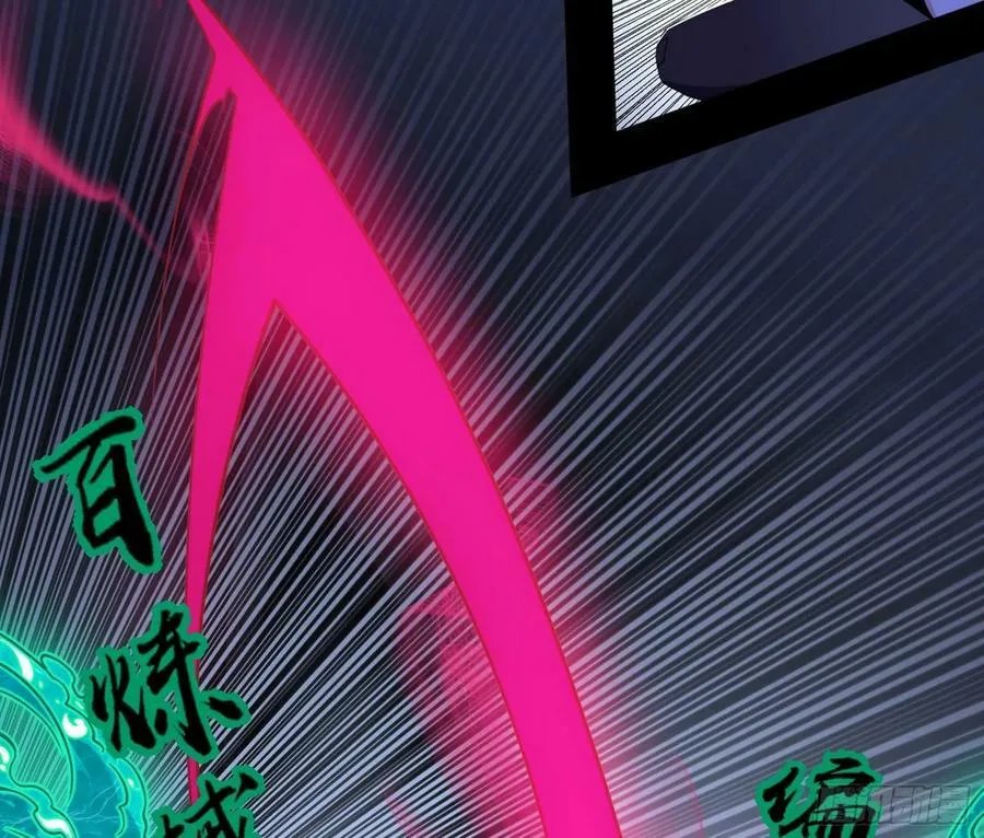 无解的心魔大誓 第67页