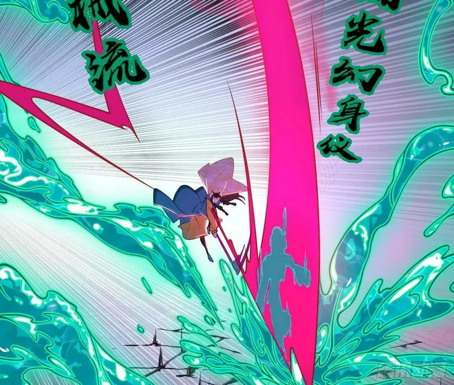 无解的心魔大誓 第68页