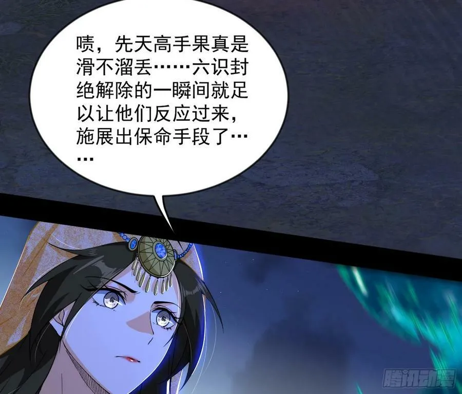 无解的心魔大誓 第70页