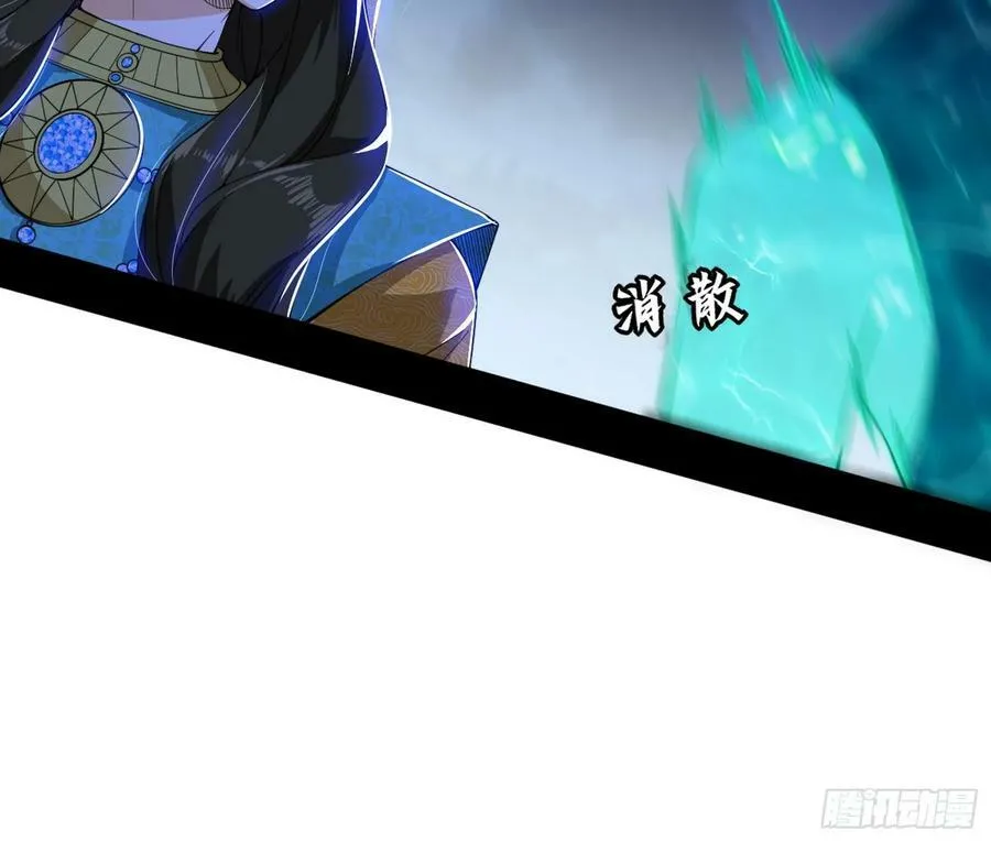 无解的心魔大誓 第71页
